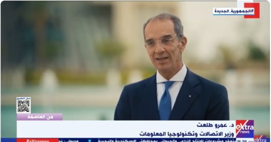 وزير الاتصالات: رقمنة وفهرسة 250 مليون مستند وجار ربط 35 ألف مبنى حكومى