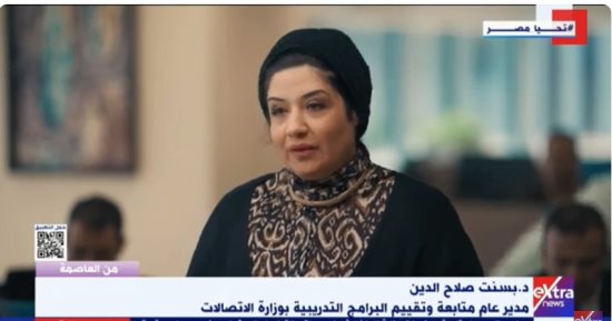 بسنت صلاح الدين: ننشر الثقافة الرقمية للمواطن البسيط ليواكب الحداثة والتطور