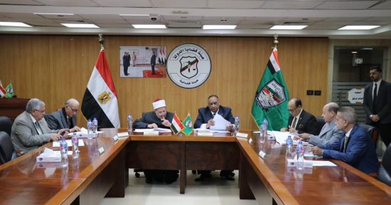 اجتماع للجنة العليا لوقف المستشار محمد الفنجرى حول مسابقة عام 2024/ 2025