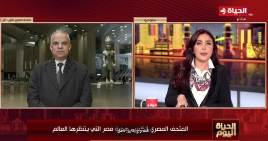 مدير المتحف المصري الكبير: انتهاء عرض كل الآثار بالقاعات الأساسية خلال أيام