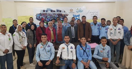 "التواصل أهم مناحي الحياة".. ورشة عمل لجوالة بنى سويف