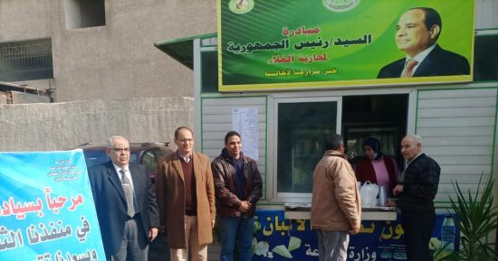 الزراعة: افتتاح منفذ جديد لبيع منتجات الألبان بأسعار مخفضة وجودة عالية