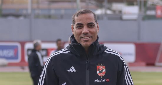 خالد بيبو: تعودت على الانتقادات ويجب تخفيف الضغط على لاعبى الأهلي