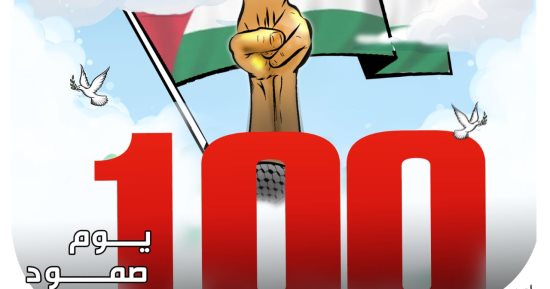 100 يوم من العدوان على غزة فى كاريكاتير اليوم السابع
