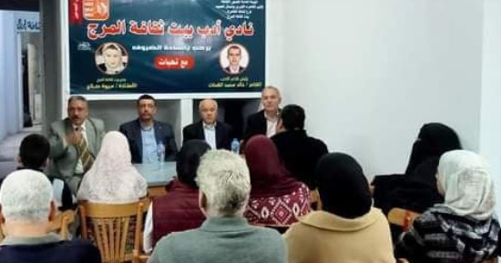 "شخصية مصر" و"25 يناير والوعى".. لقاءان أدبيان فى ثقافة القاهرة