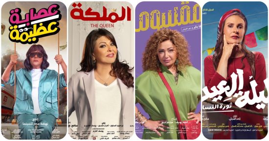البطولات النسائية حاضرة بقوة فى موسم نصف السنة السينمائى 2024