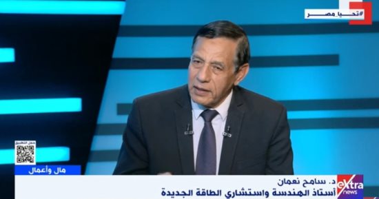 خبير لإكسترا نيوز: موقع مصر الجغرافي مناسب لاستغلاله فى مشروعات طاقة الرياح