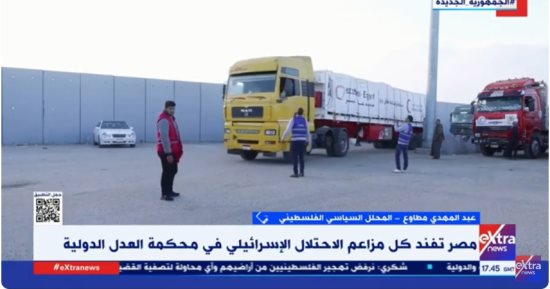 خبراء لإكسترا نيوز: أمريكا عامل مهم في الحرب على غزة ولم تتخذ خطوة للتهدئة