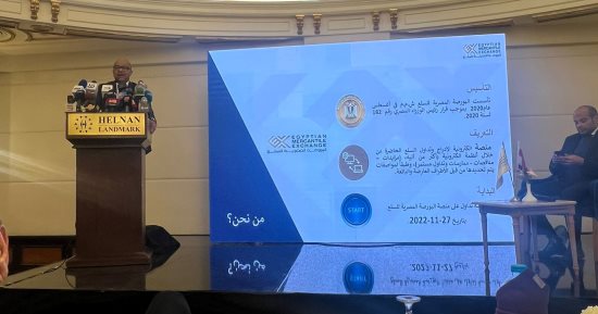 البورصة السلعية: تداول أكثر من 1.2 مليون طن قمح بقيمة 12.3 مليار جنيه