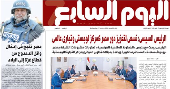 اليوم السابع: مصر تنجح فى إدخال وائل الدحدوح من قطاع غزة إلى البلاد