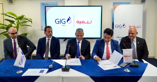 شركة «تنميه» تتوسع فى تقديم خدمات تأمينية متناهية الصغر عبر تعزيز التعاون مع جى أى جى – مصر