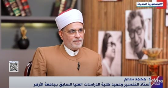 عميد كلية الدراسات بجامعة الأزهر السابق: الباحث الأزهري لا بد أن ينفتح على أفكار الآخرين