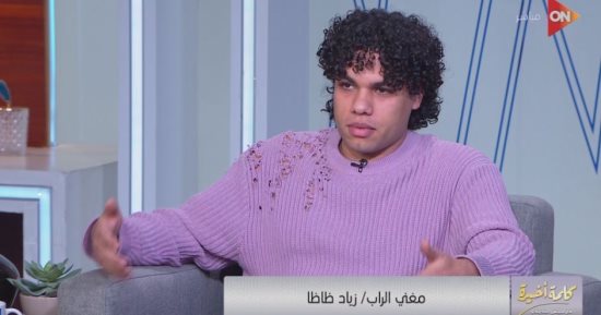 زياد ظاظا عن "60 جنيه": كتبت الأغنية في الميكروباص وتحولت لفيلم بعد اقتراح "سلامة"