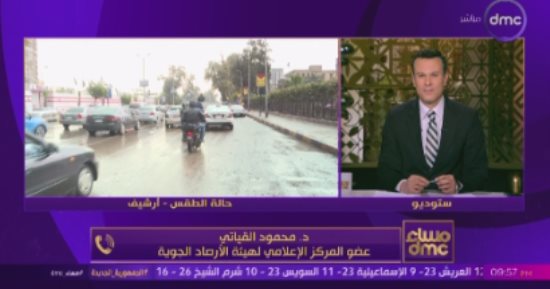 الأرصاد: تحول فى الحالة الجوية بداية من الإثنين المقبل