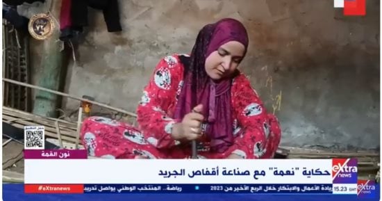 "نعمة" تصنع أقفاص الجريد وإيدها تتلف فى حرير.. والزوج: بتقف فى ظهرى