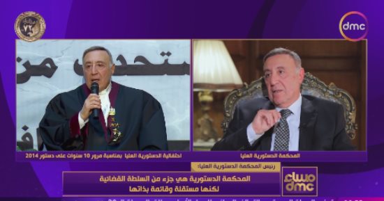 رئيس المحكمة الدستورية: الدستور هو الوثيقة والتشريع الأعلى فى حياة الأمم