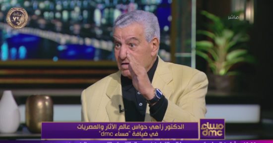 زاهي حواس: أطالب بفرض مقرر تاريخ مصر على مناهج جميع الجامعات