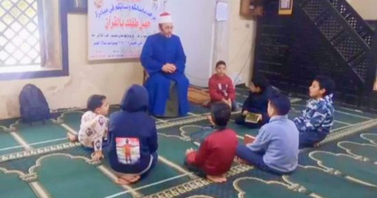 وزارة الأوقاف: مبادرة "حصّن طفلك بالقرآن الكريم" تشهد إقبالا غير مسبوق