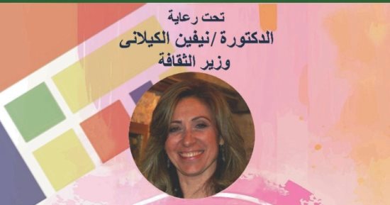 "أنت مش لوحدك" تحتفي باليوم العالمي للغة برايل.. اليوم