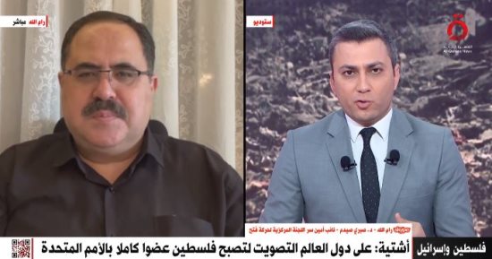 أمين سر "مركزية فتح": نتنياهو مثال للكراهية في العالم