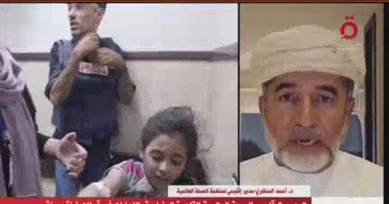 الصحة العالمية: الأوضاع في قطاع غزة سيئة بعد خروج النظام الصحي عن العمل
