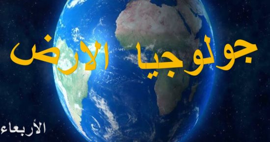 تعرف على نشأة الأرض والحيوانات المنقرضة في ورشة عمل بمكتبة مصر الجديدة للطفل