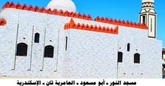"أوقاف الإسكندرية" تفتتح مسجد النور بالعامرية الجمعة المقبل