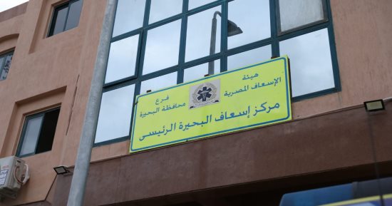 الصحة تكشف تفاصيل تطوير مستشفى صدر دمنهور.. تفاصيل