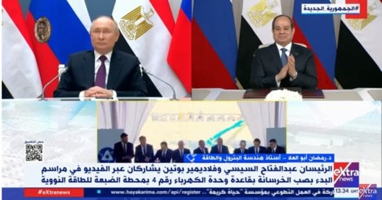 خبير لـ إكسترا نيوز: قطاع الطاقة فى مصر حقق العديد من النجاحات