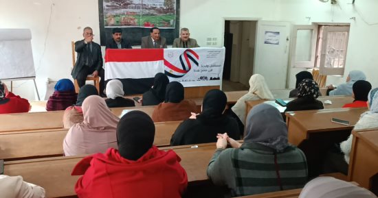 إعلام دمياط ينفذ ندوة حول التصنيع الزراعى وأثره على الاقتصاد المصرى