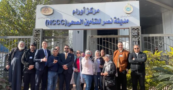 الرقابة الصحية: منح الاعتماد المبدئى لمركز أورام مدينة نصر للتأمين الصحى 