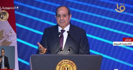 أحزاب ونواب يثمنون دعوة الرئيس السيسي لحوار وطنى خاص بالاقتصاد.. كلمته باحتفالية عيد الشرطة حملت رسائل طمأنة ومصارحة وكاشفة للتحديات.. وتعكس جهود حل الأزمة الاقتصادية.. وتأكيد موقف مصر الداعم للقضية الفلسطينية