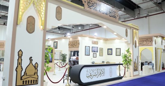 جولة داخل جناح الأزهر بمعرض الكتاب.. وشخصية العام الدكتور حمدى زقزوق.. صور