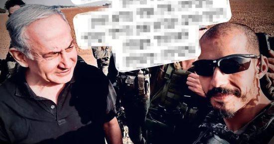 إسرائيل تواصل التحقيق مع "لص" سرق كميات كبيرة من السلاح خلال الحرب على غزة