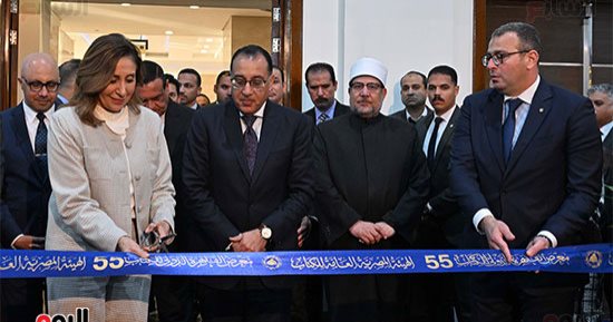 افتتاح معرض القاهرة الدولى للكتاب