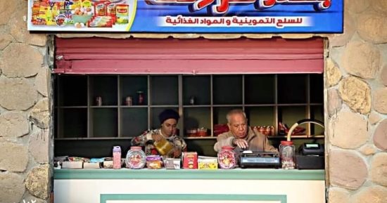 تصوير المشاهد الأخيرة من فيلم "بنقدر ظروفك" الأسبوع المقبل 