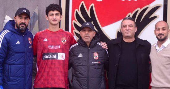 الأهلي يعلن التعاقد مع محمد هيثم مهاجم نادي زد.. صور