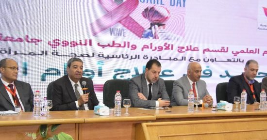 جامعة الزقازيق تفتتح المؤتمر العلمى لعلاج الأورام والطب النووى