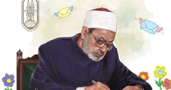 الأطفال يسألون الإمام.. كتاب لشيخ الأزهر يرد فيه على أسئلة النشء.. أبي مسلم وأمي أجنبية غير مسلمة كيف أتعامل معها؟.. يعجبني شكل شجرة الكريسماس ومظاهر الاحتفال به وأحب مشاهدتها في الأفلام الأجنبية هل هذا حرام؟