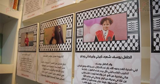 "روح الروح ويوسف أبو شعر كيرلى" فى معرض القاهرة الدولى للكتاب