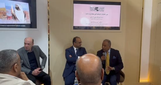 معرض الكتاب.. العاصمة الإدارية والأرشيف الوطنى محاور "دور المكتبات الوطنية"