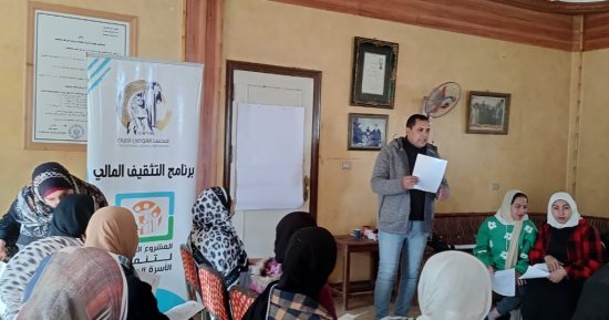 "قومى المرأة" بالشرقية يكشف تفاصيل خطط تدريب 105 سيدات على التثقيف المالي