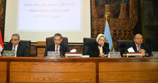 محافظ الغربية يترأس الاجتماع الدورى للمجلس التنفيذى للمحافظة