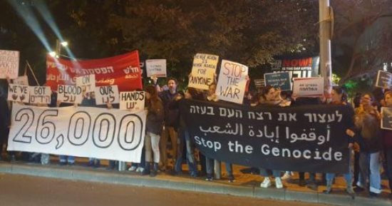 رابطة رؤساء جامعات إسرائيل: باحثونا يواجهون صعوبات بالخارج بسبب المقاطعة