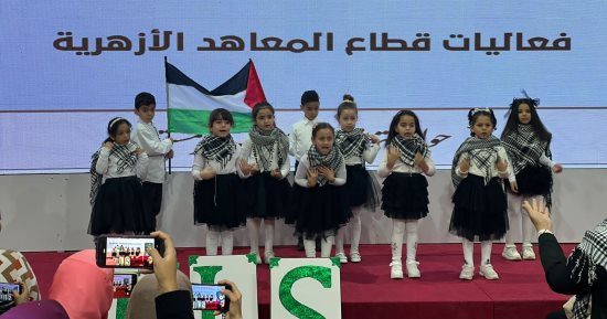 انطلاق فعاليات اليوم الثالث لجناح الأزهر بمعرض الكتاب بفقرات تدعو لحب الوطن