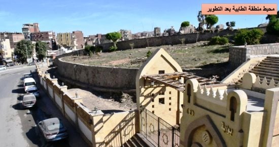 تفاصيل مشروع تطوير "الطابية الأثرية التاريخية" وتحويلها لواجهة مشرفة بأسوان.. صور
