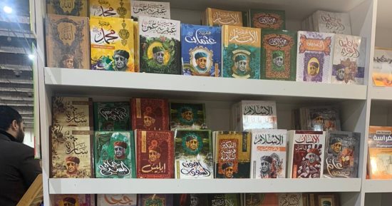 عايز تشترى كتب عباس محمود العقاد.. اعرف مكانها فين بمعرض الكتاب
