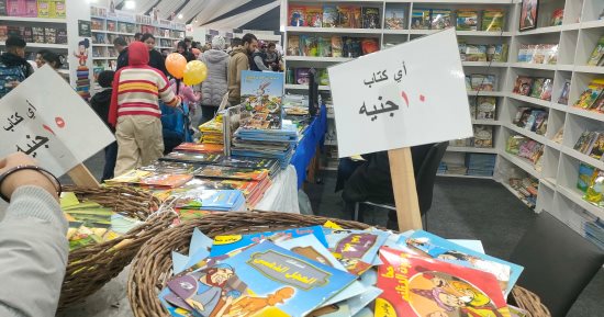 أسعار رمزية من 5 وحتى 15جنيها.. كتب وألعاب للطفل فى معرض الكتاب