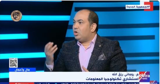 خبير: مصر تستطيع أن تدر دخل 100 مليار دولار فى العام من خدمات التكنولوجيا