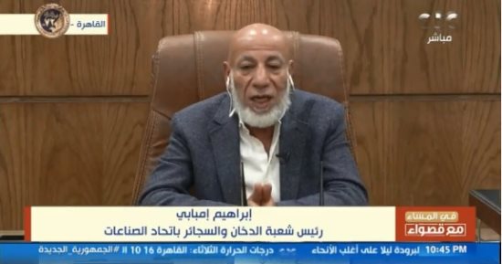 شعبة الدخان: من يتلاعب بالسلع أو يحجب البضاعة سيتم شطبه من الشركات العاملة